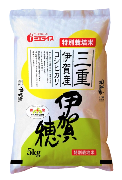 伊賀穂 三重伊賀産コシヒカリ