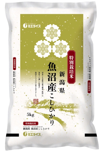 新潟県魚沼産こしひかり