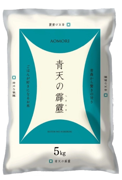 青森 青天の霹靂