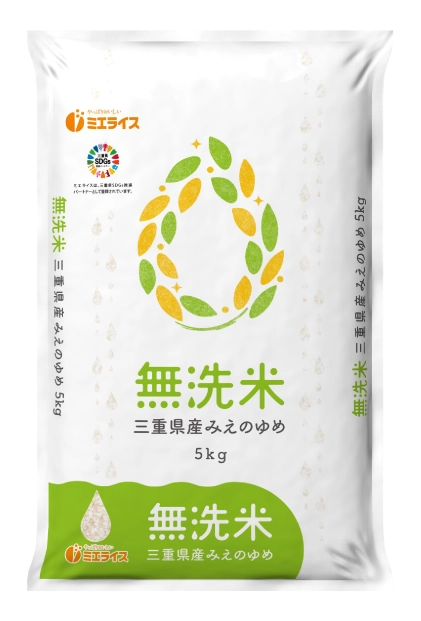 三重県産みえのゆめ