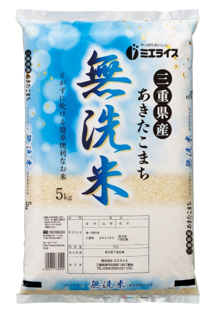 三重県産あきたこまち