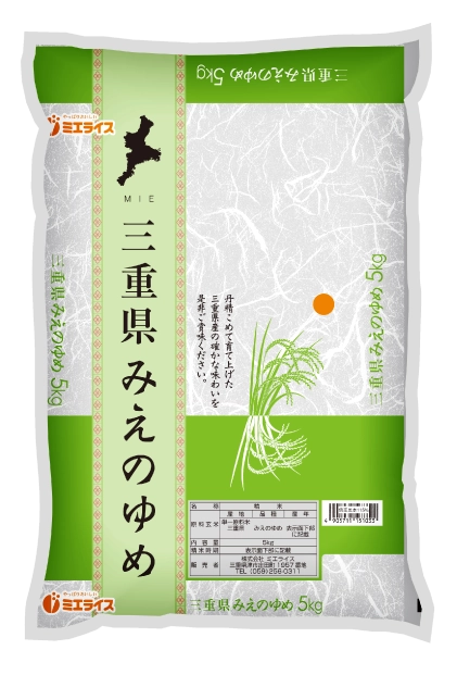 三重県産みえのゆめ
