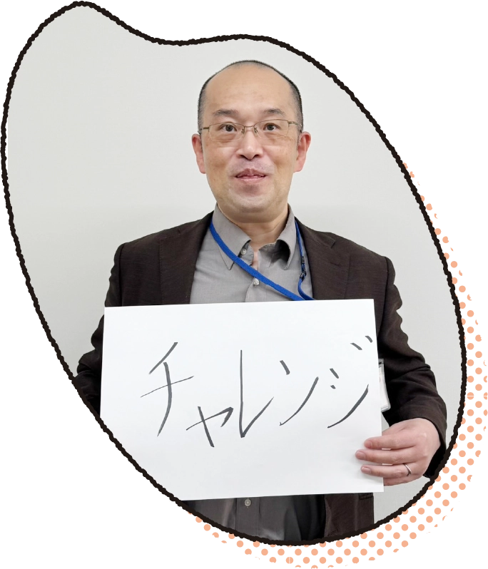 山﨑洋宜